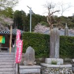 Thumbnail of new posts 012