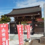 Thumbnail of new posts 194